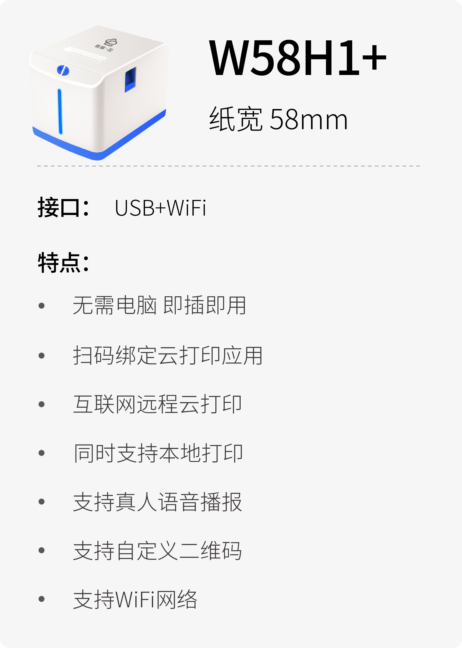 4G打印机,微信打印机,校园云打印,无线打印,云打印机,wifi打印机,蓝牙打印机,热敏小票打印机,云打印,零点云打印,外卖打印机,美团/饿了么/百度外卖打印机