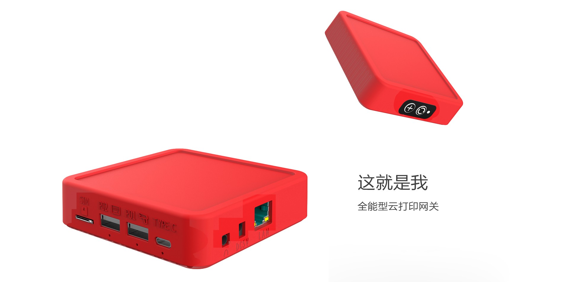 4G打印机,微信打印机,校园云打印,无线打印,云打印机,wifi打印机,蓝牙打印机,热敏小票打印机,云打印,零点云打印,外卖打印机,美团/饿了么/百度外卖打印机