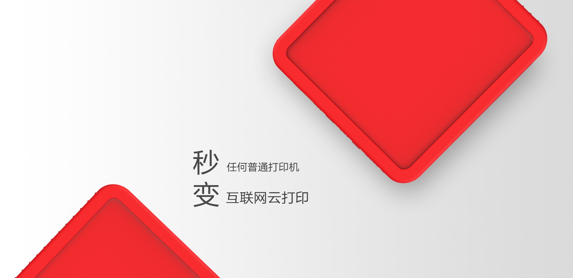 4G打印机,微信打印机,校园云打印,无线打印,云打印机,wifi打印机,蓝牙打印机,热敏小票打印机,云打印,零点云打印,外卖打印机,美团/饿了么/百度外卖打印机